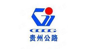 贵州公路集团第七工程有限公司